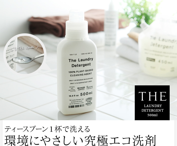 ティースプーン1杯で洗える 環境にやさしい究極エコ洗剤