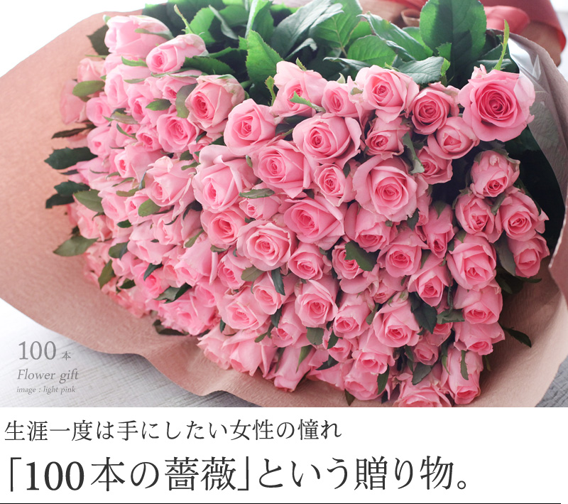 生涯一度は手にしたい女性の憧れ