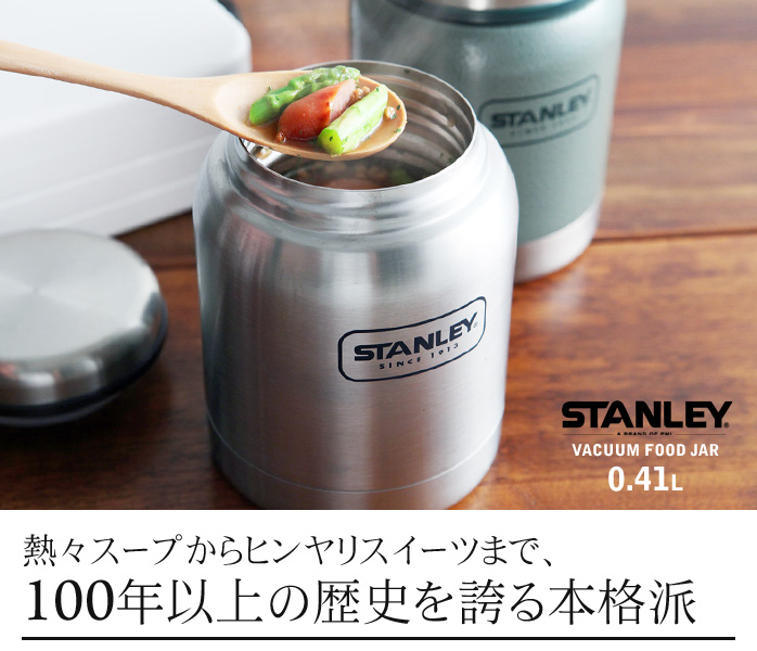 熱々スープからヒンヤリスイーツまで、100年以上の歴史を誇る本格派