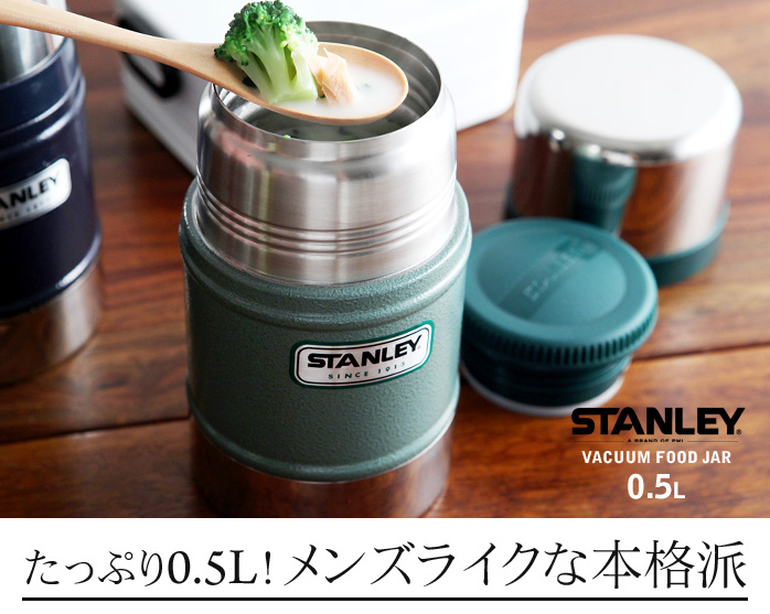 たっぷり0.5L!メンズライクな本格派