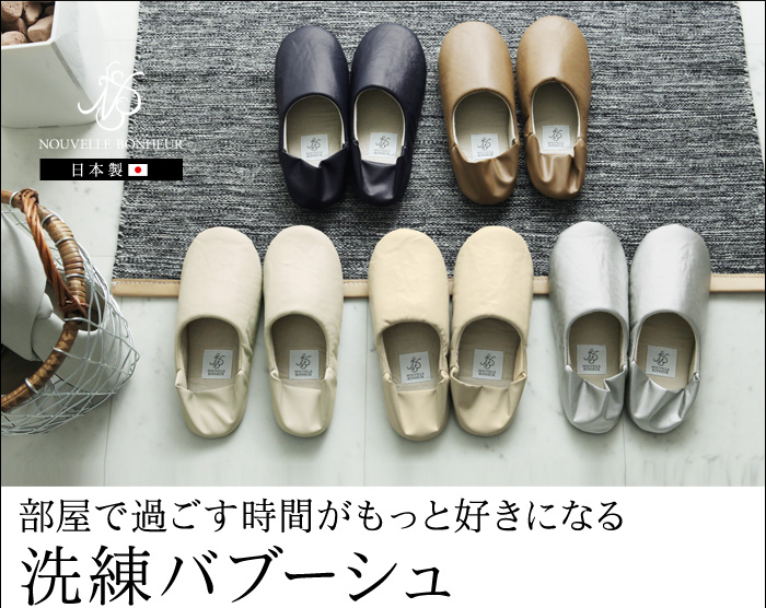 家族みんなの足元に、履き心地と洗練を