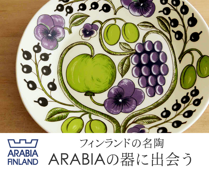 arabia