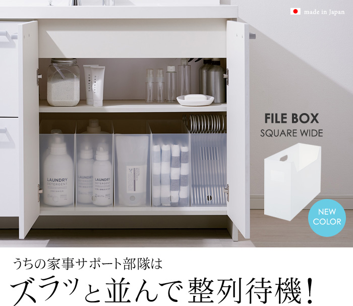 うちの家族サポート部隊は、ズラッと並んで整列待機!