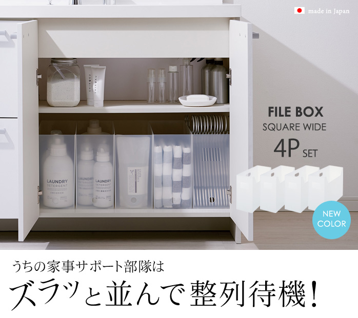 うちの家族サポート部隊は、ズラッと並んで整列待機!