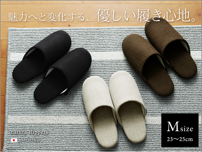 魅力へと変化する、優しい履き心地