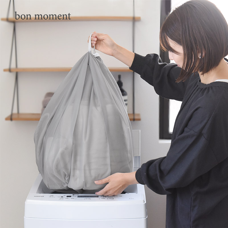 bon moment別注 布団や毛布も洗える ふくらむ洗濯ネット ランドリーネット 最大内径70cm/ボンモマン