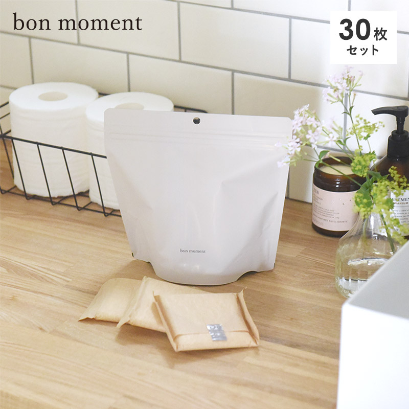 【30枚セット】bon moment においが漏れない サニタリーゴミ袋 日本製/ボンモマン