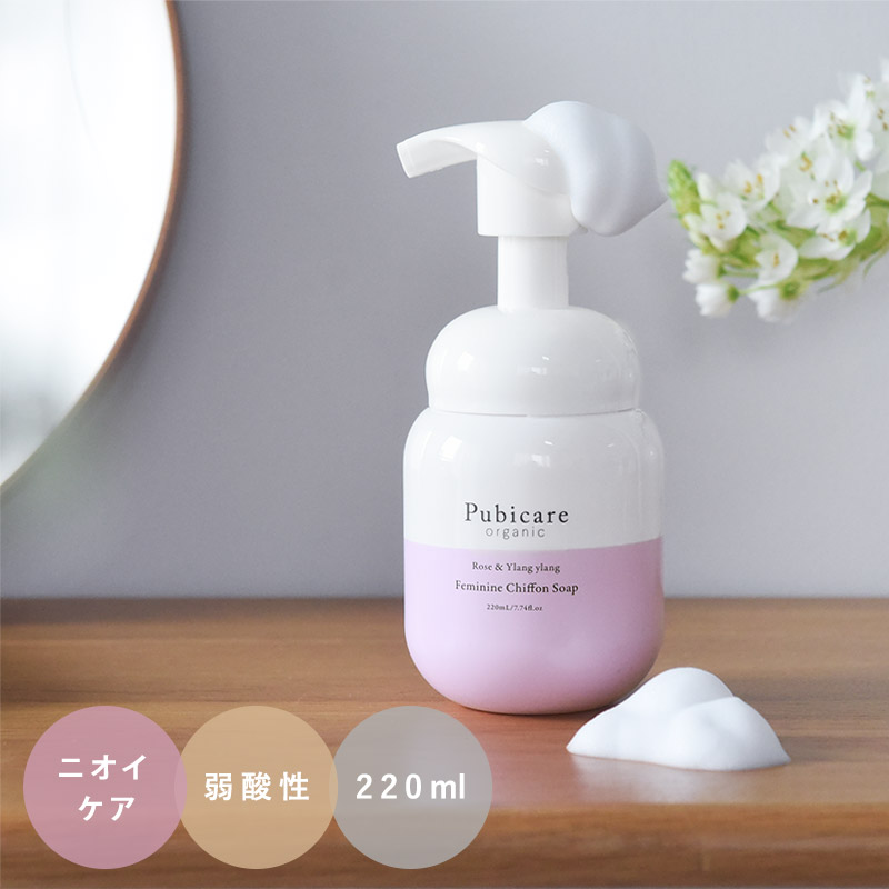 Pubicare organic フェミニン シフォン ソープ <ローズ&イランイラン>