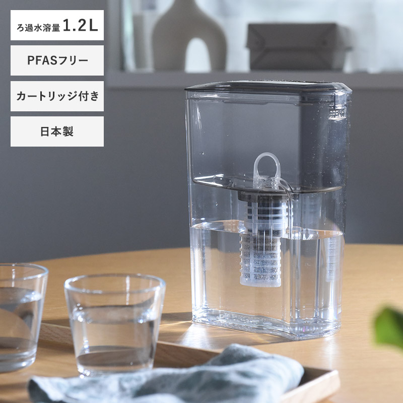 ポット型浄水器 ミズユー本体 フィルターカートリッジ1本付き/Miz-U