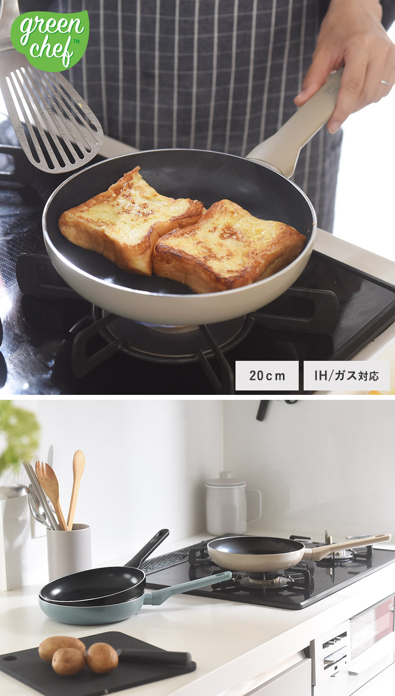 PFASフリー カラダにやさしいセラミックコーティング フライパン 20cm/グリーンシェフ Tones