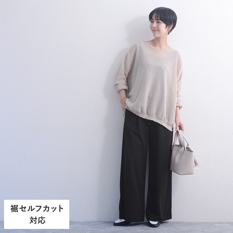 ゆったりシルエットでらくちん リラックスワイドパンツ 裾セルフカット/Agreable アグレアーブル