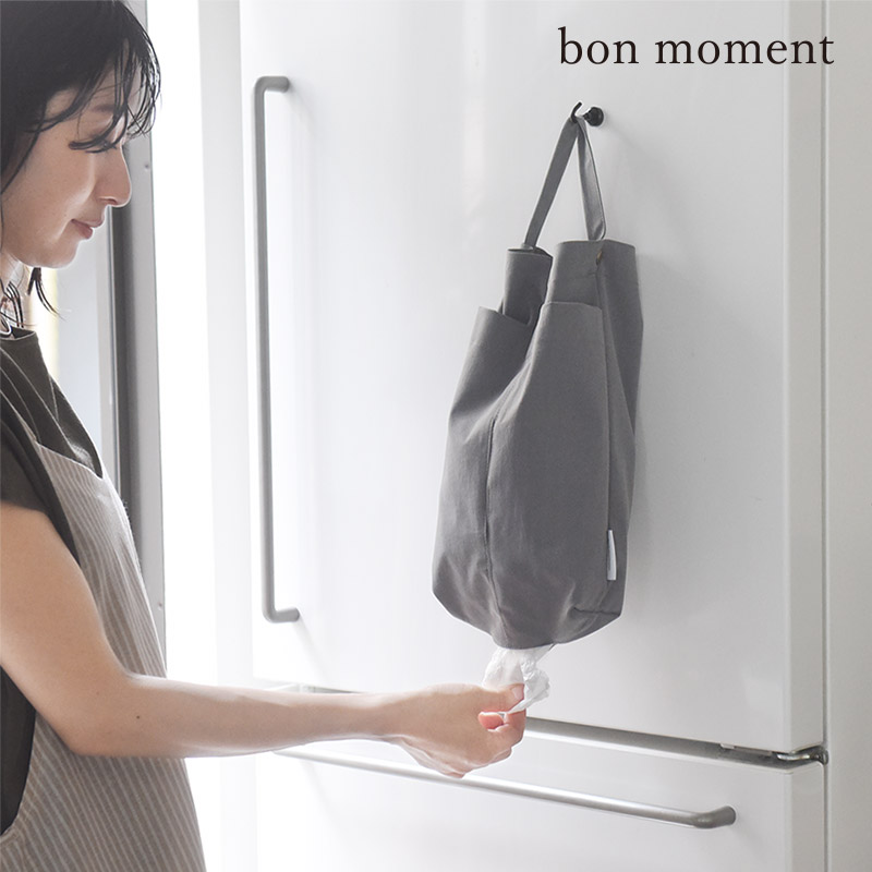 bon moment 2サイズの袋が収納できる ポリ袋ストッカー/ボンモマン