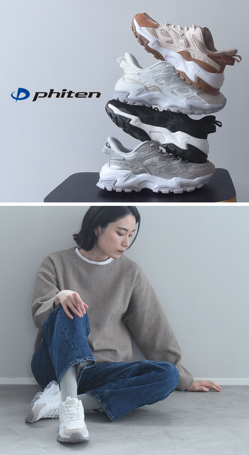 カラダをリラックス状態へサポート メタックス加工 ボリュームスニーカー PHL011/phiten ファイテン【送料無料】