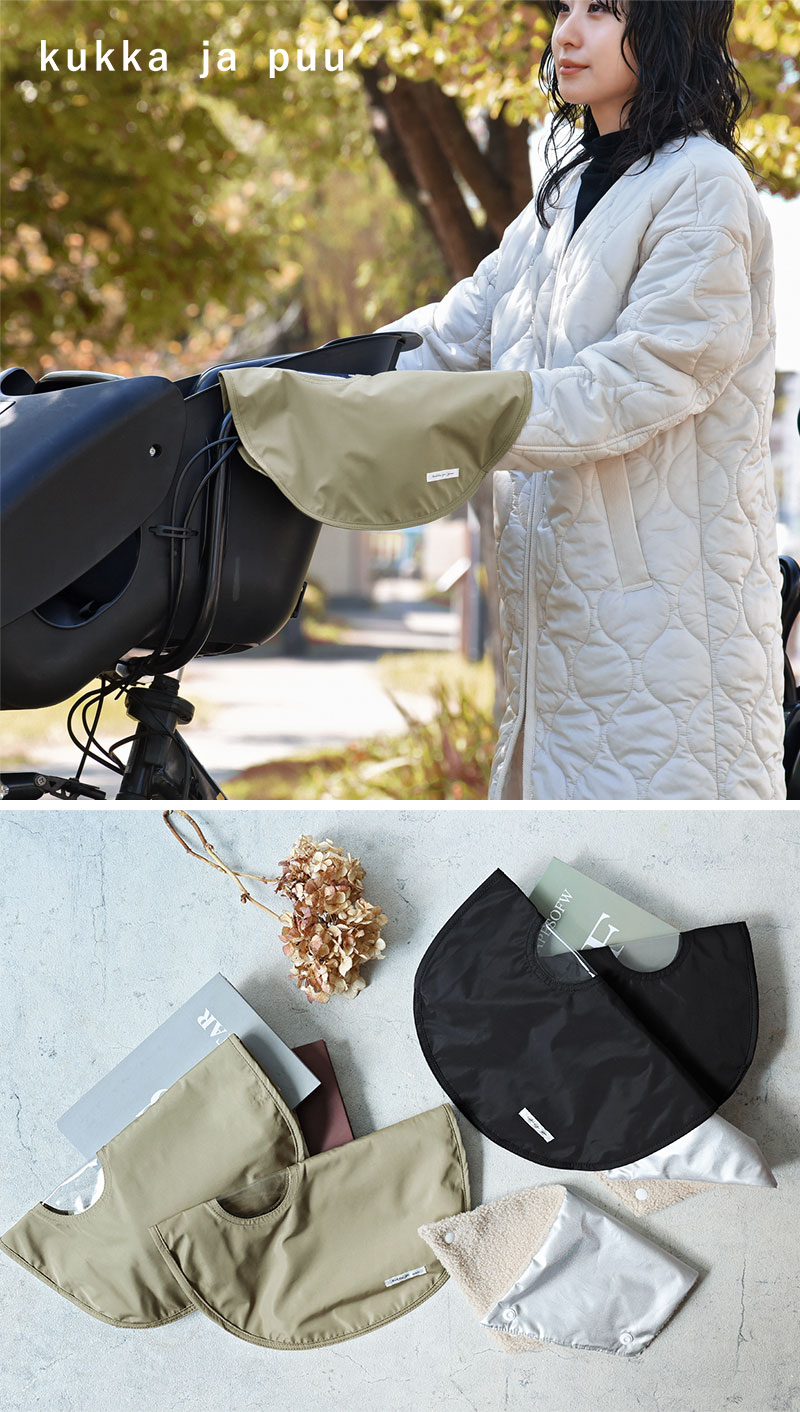 kukka ja puu 自転車 ハンドルカバー/クッカヤプー