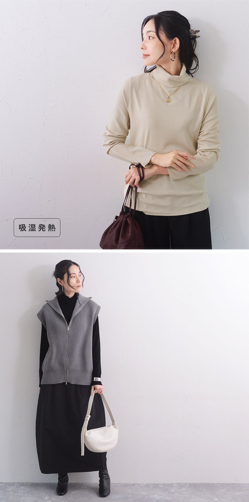 なめらかな肌触り 一枚でも着られる 吸湿発熱 あったかタートルネックカットソー/kauliina カウリーナ