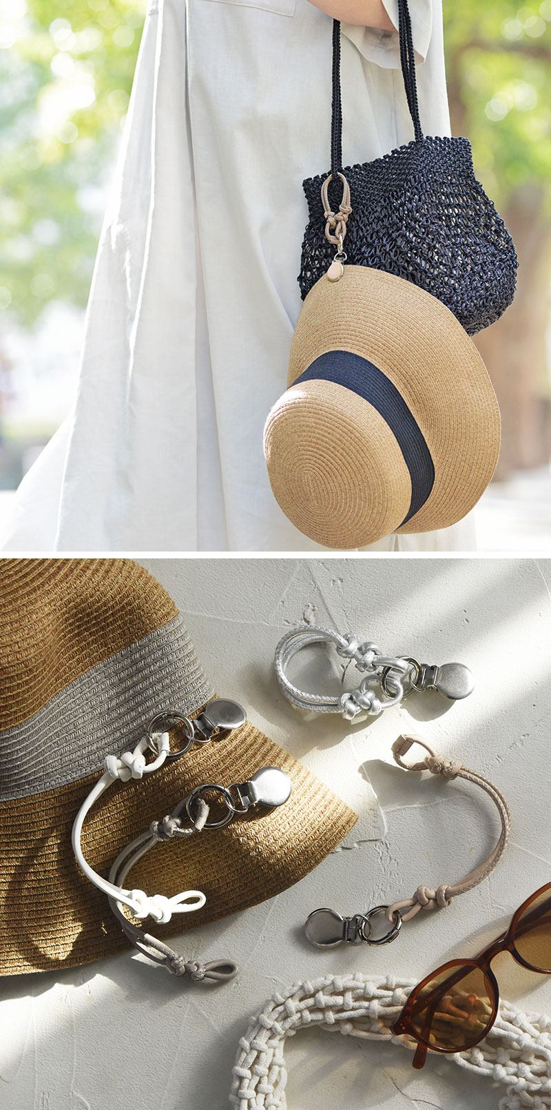 帽子を折らずに持ち歩ける 牛革 ハットクリップ マルチリング付Agreable