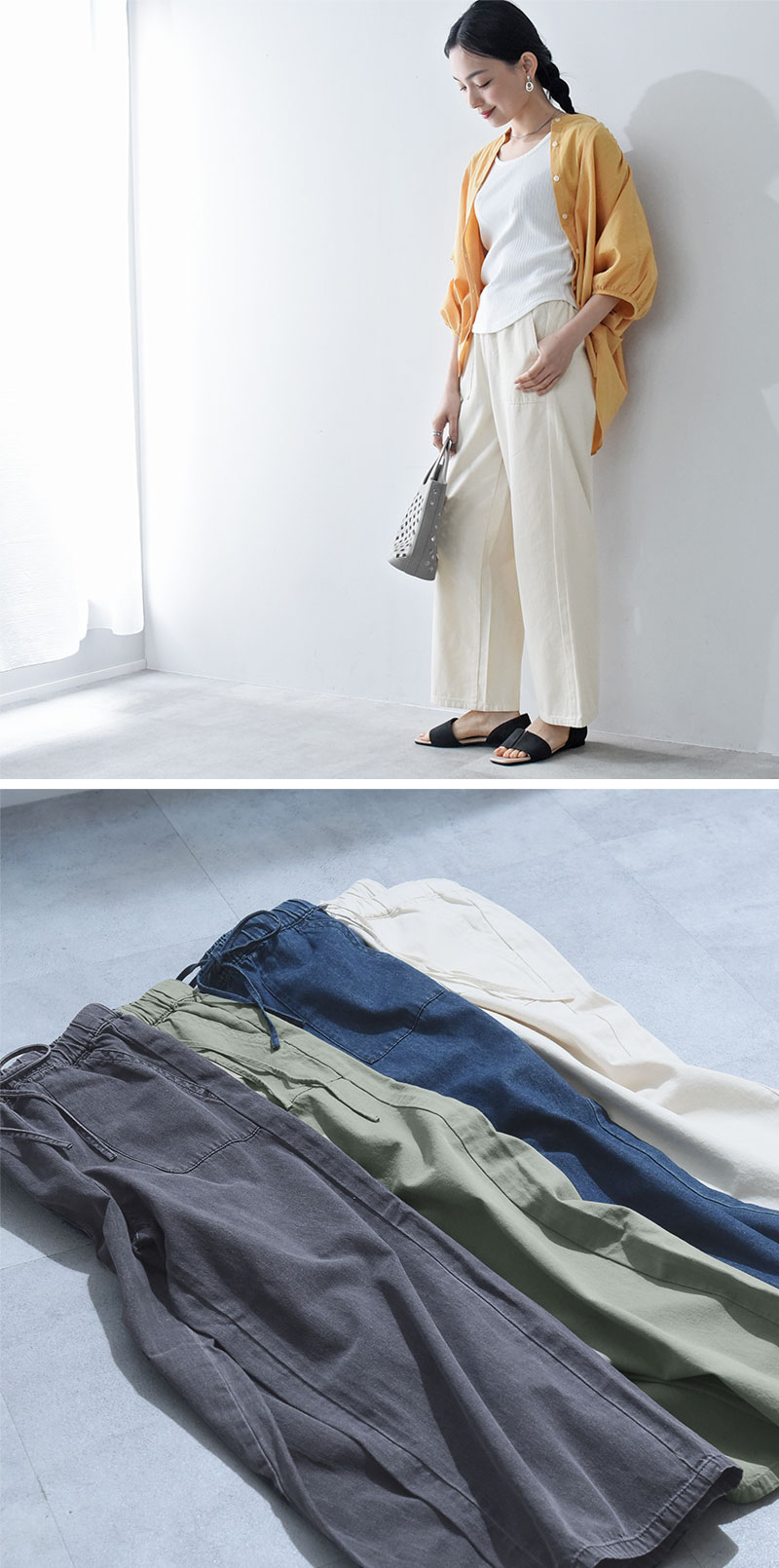 コットン100%のサラっとしたはき心地 リラックスワイドパンツ ライトデニムパンツ