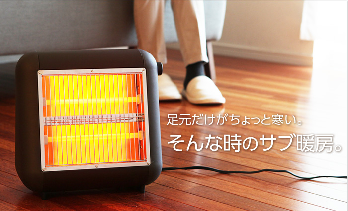 冬の暖房特集