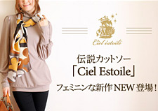 Ciel Estoile　タートルネックカットソー