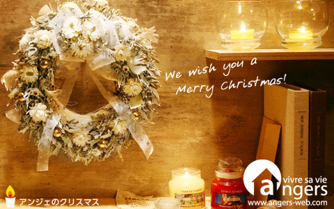 アンジェのクリスマス特集