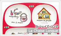 La Chaise Longue