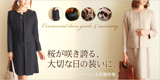 入卒園
