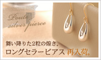 ポーテ
