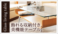 アウトレット