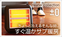 暖房