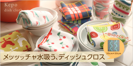 ケポ