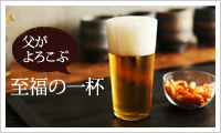 うすはりグラス