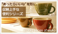 えつこ