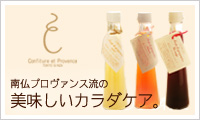 ジンジャーシロップ