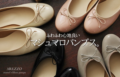 エナメルリボンパンプス