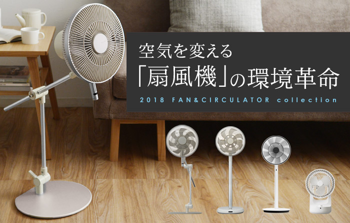 インテリア・雑貨・デザイン家電の通販 │ アンジェ web shop（本店）