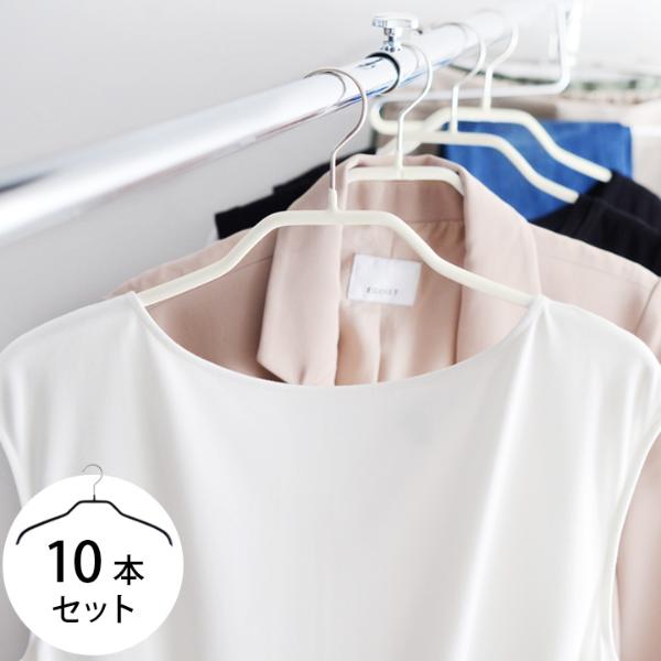 Mawaハンガー シルエット36 10本セット マワハンガー アンジェ Web Shop 本店