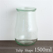 WECK　Tulip　Shape　チューリップシェイプ　1500ml／ウエック