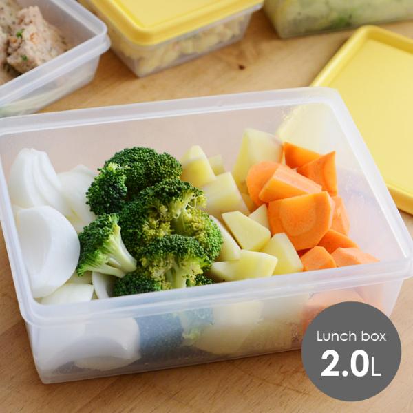 Daloplast ランチボックス 2 0l ダロプラスト アンジェ Web Shop 本店