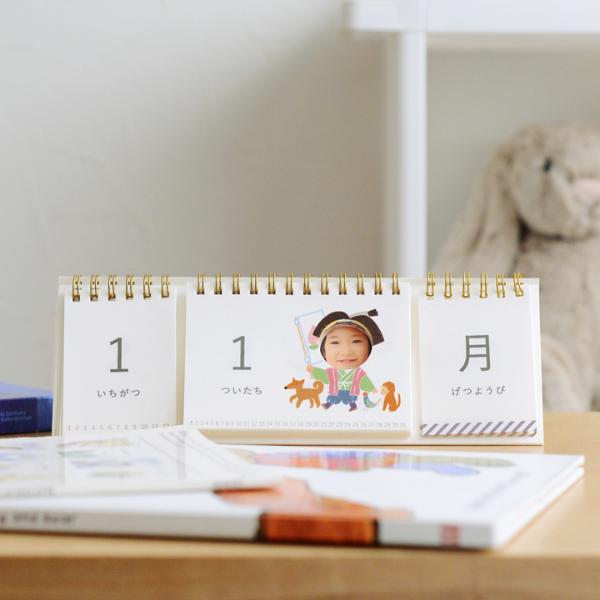 まいにち変身 日めくりカレンダー Gakken Ourhome アンジェ Web Shop 本店