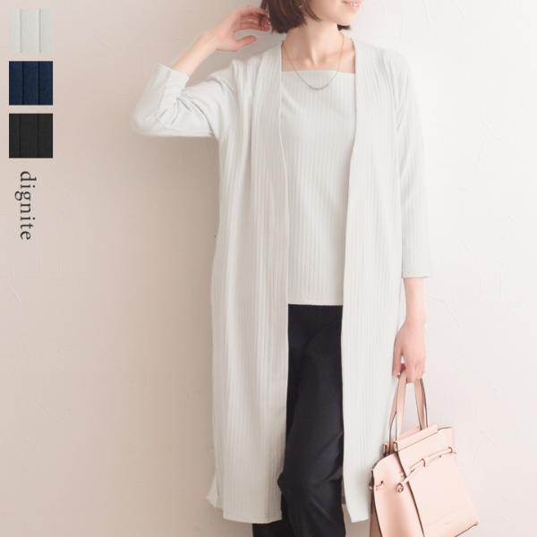 2点セット リブカットソー ロングカーディガン アンサンブル ディシテ Dignite 送料無料 アンジェ Web Shop 本店 2点セット リブカットソー ロングカーディガン アンサンブル ディシテ Dignite 送料無料 アンジェ Web Shop 本店