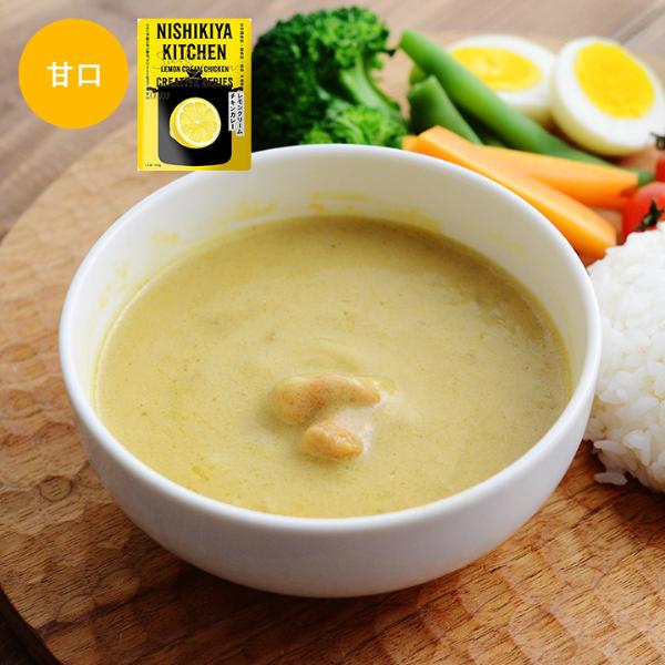 にしきや ごちそうレトルトカレー レモンクリームチキン アンジェ Web Shop 本店
