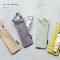 【12/17 追加】bon moment バッグの中を濡らさない 傘カバー／ボンモマン（30％OFF）