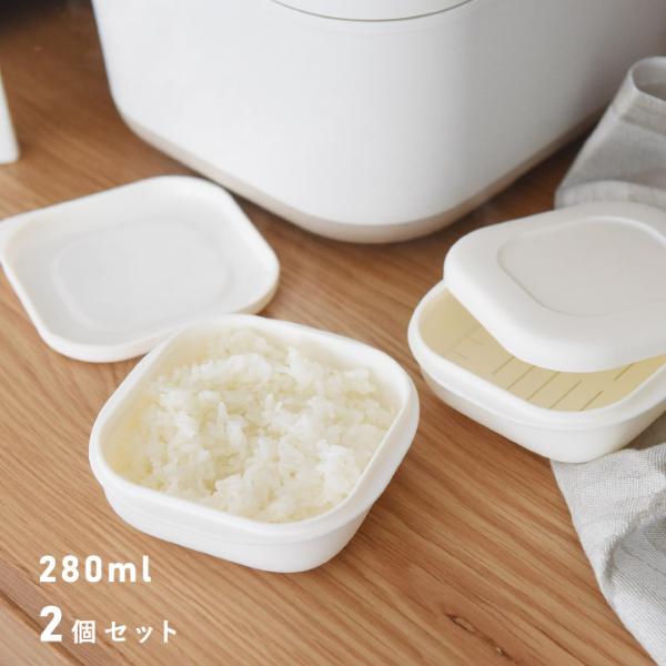 マーナ 極 冷凍ごはん容器 2個入り／MARNA ｜ アンジェ web shop（本店）