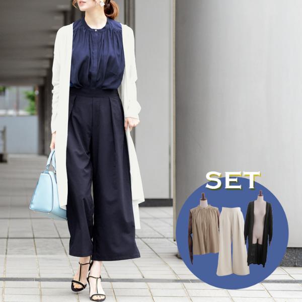 スペシャルプライス 夏の爽やかコーデ 3点セット ディシテ Dignite 30 Off 送料無料 アンジェ Web Shop 本店