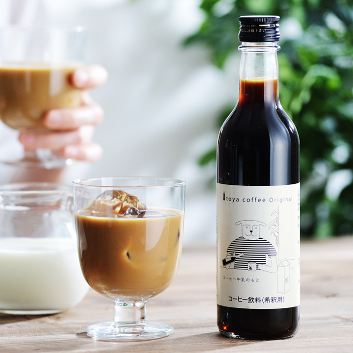 コーヒー牛乳のもと 360ml（加糖タイプ）／伊東屋珈琲