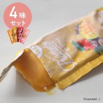 【4味セット】 フルッテート アイスキャンディ／Frutteto