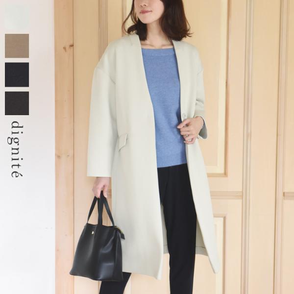 ダンボールカルゼ ノーカラーチェスターコート ディシテ Dignite 40 Off 送料無料 アンジェ Web Shop 本店 ダンボールカルゼ ノーカラーチェスターコート ディシテ Dignite 40 Off 送料無料 アンジェ Web Shop 本店