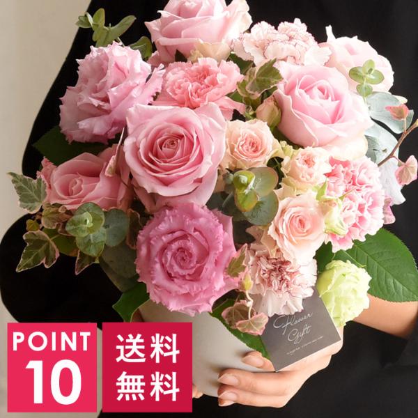 21 母の日のお花 Obrigada オブリガーダ 送料無料 アンジェ Web Shop 本店