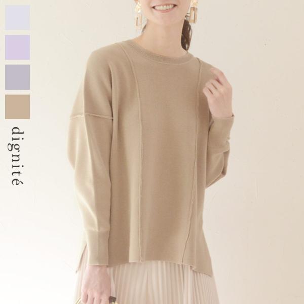 ミラノリブ リラックスニット ディシテ Dignite 送料無料 アンジェ Web Shop 本店
