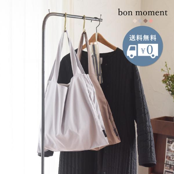 3 2雑貨追加 Bon Moment 整理ができる リネン混トートバッグ ボンモマン 送料無料 30 Off アンジェ Web Shop 本店 3 2雑貨追加 Bon Moment 整理ができる リネン混トートバッグ ボンモマン 送料無料 30 Off アンジェ Web Shop 本店